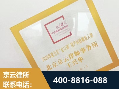 宜宾-房产纠纷