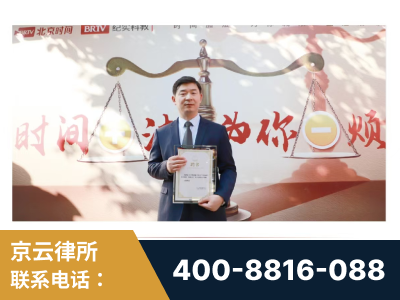 宜宾-王兴华主任作为首批律师入驻“时间+法”平台